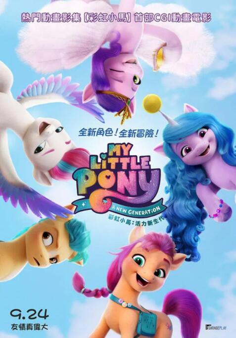国产人成精品午夜在线观看