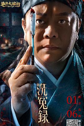 山东大学 贾磊